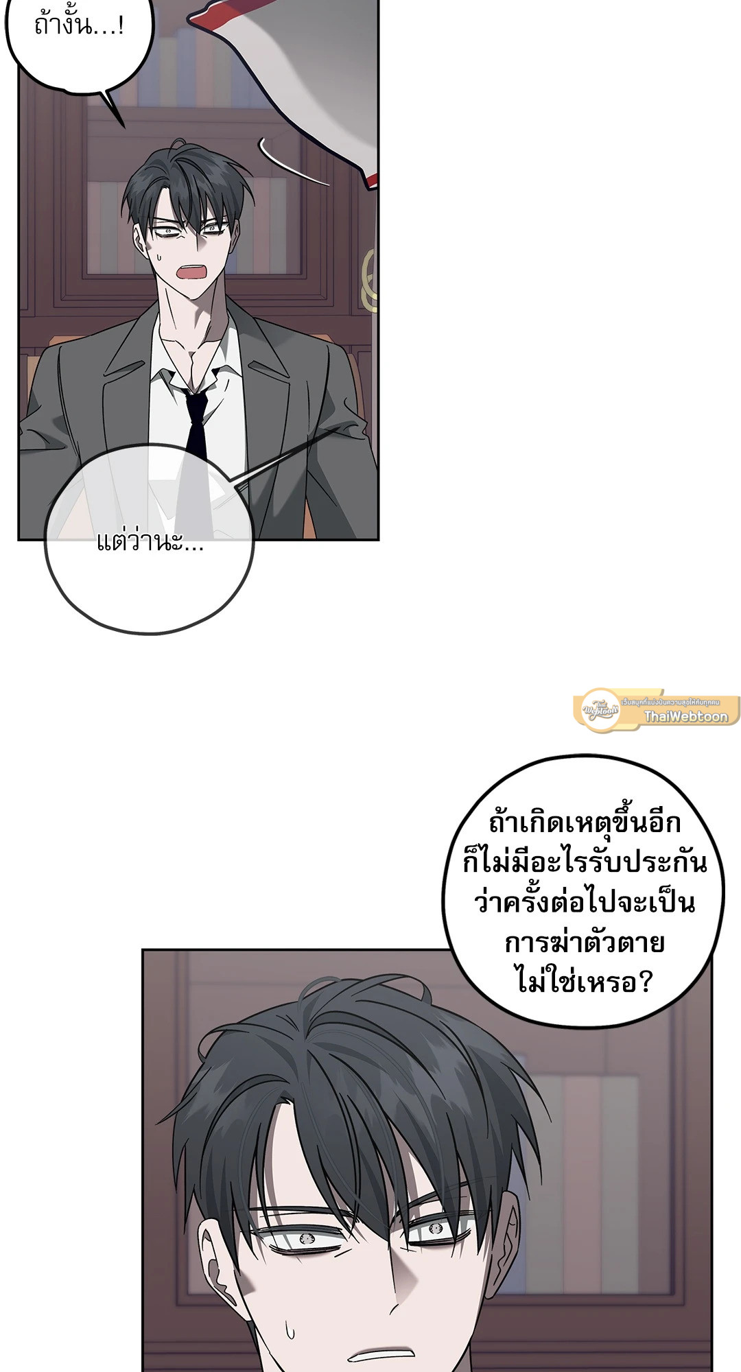 หน้า 37