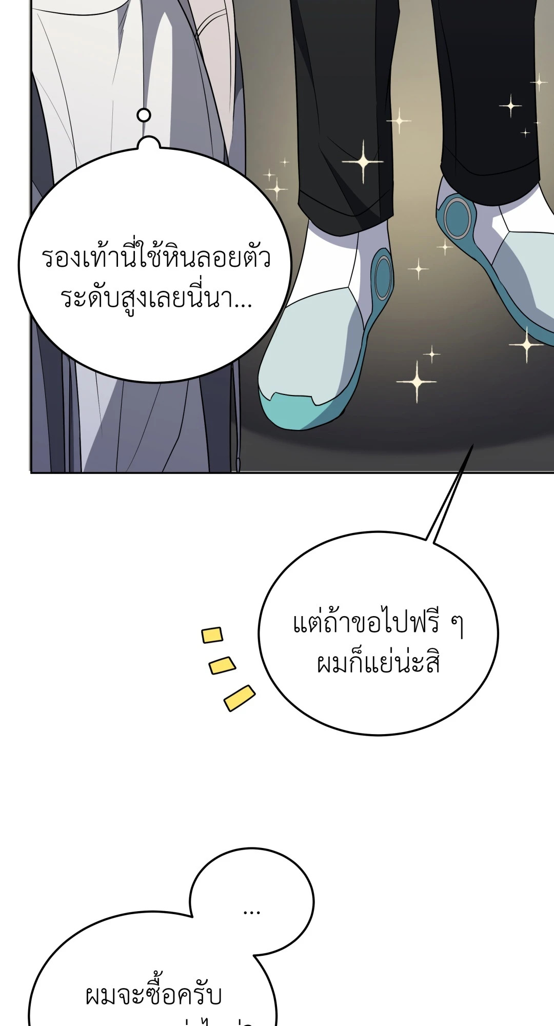 หน้า 62