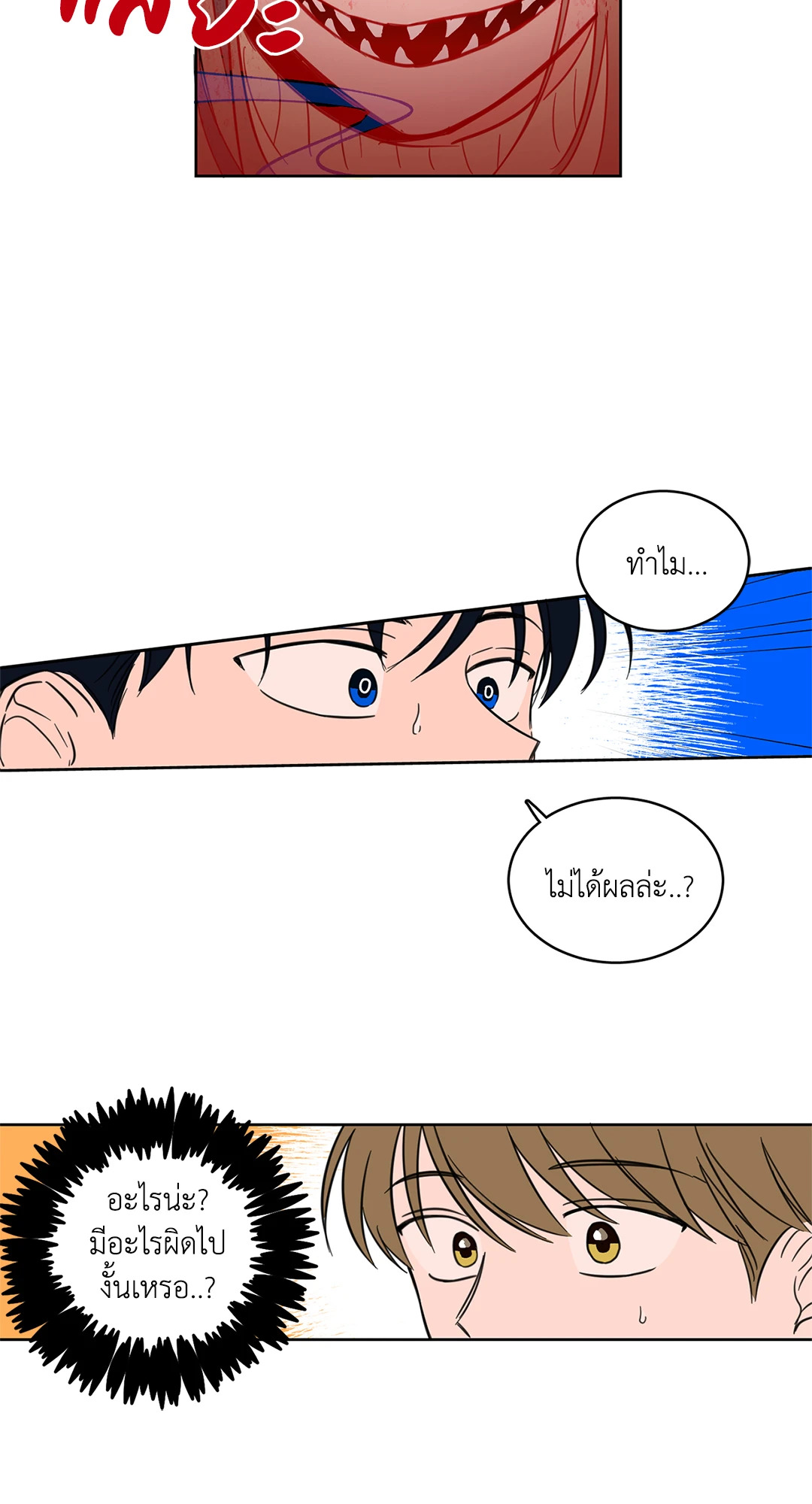 หน้า 25