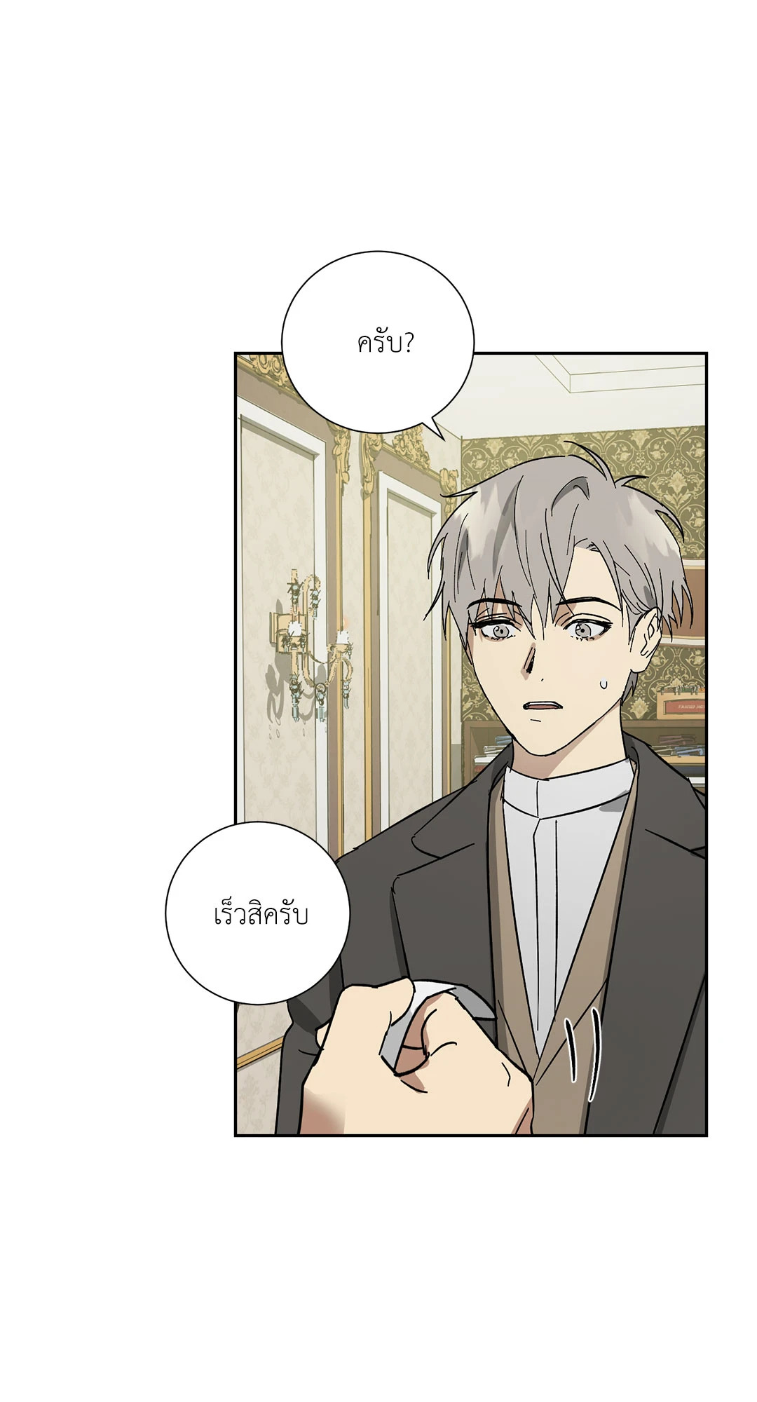 หน้า 57