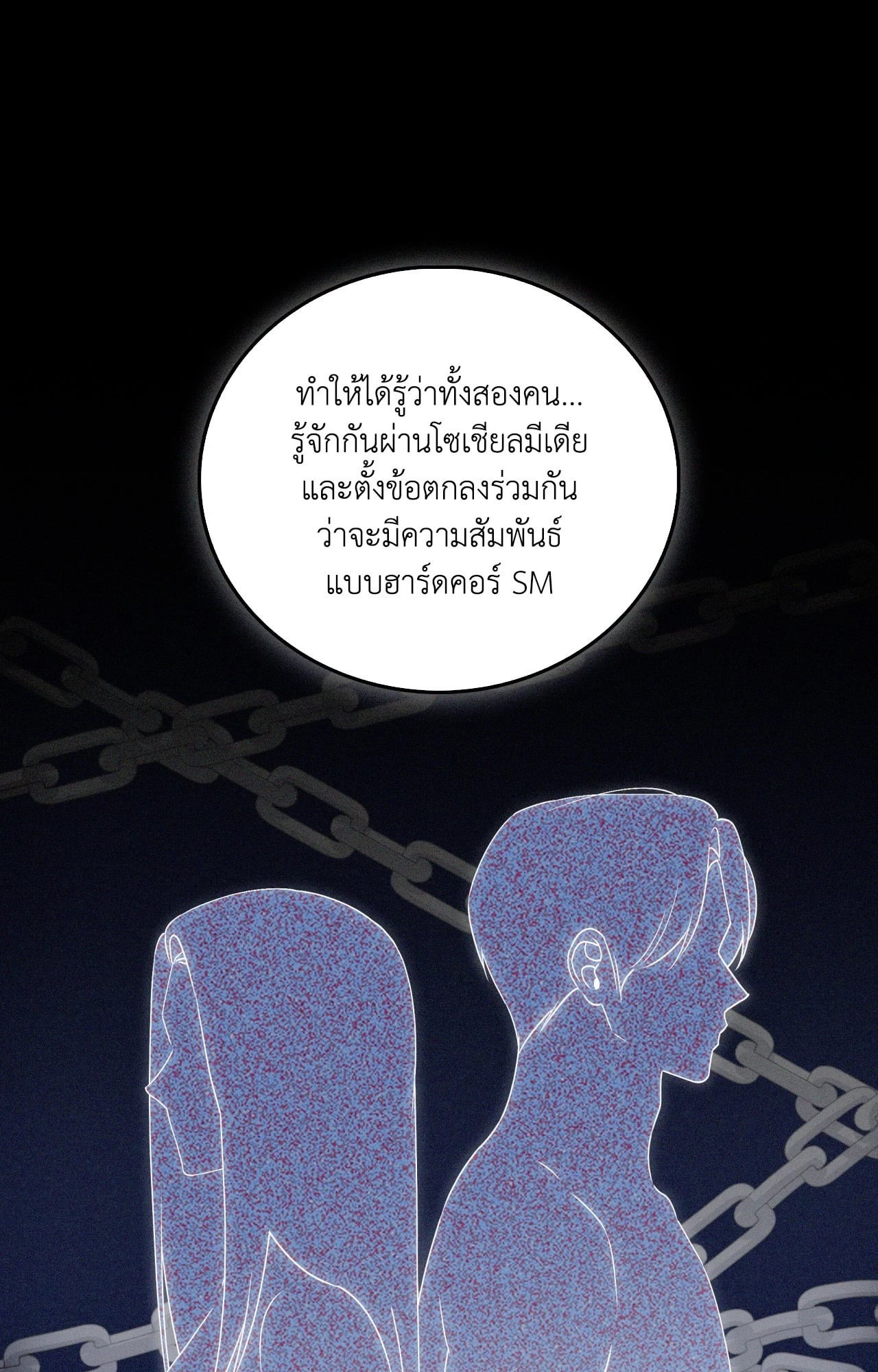หน้า 67