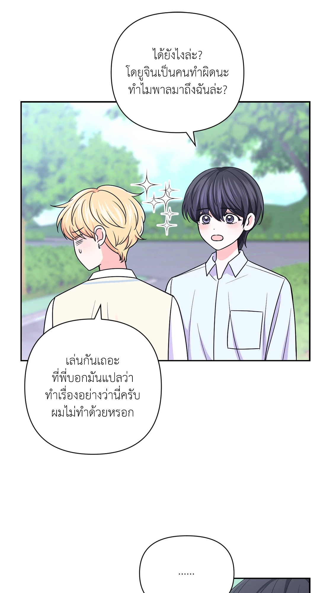 หน้า 60