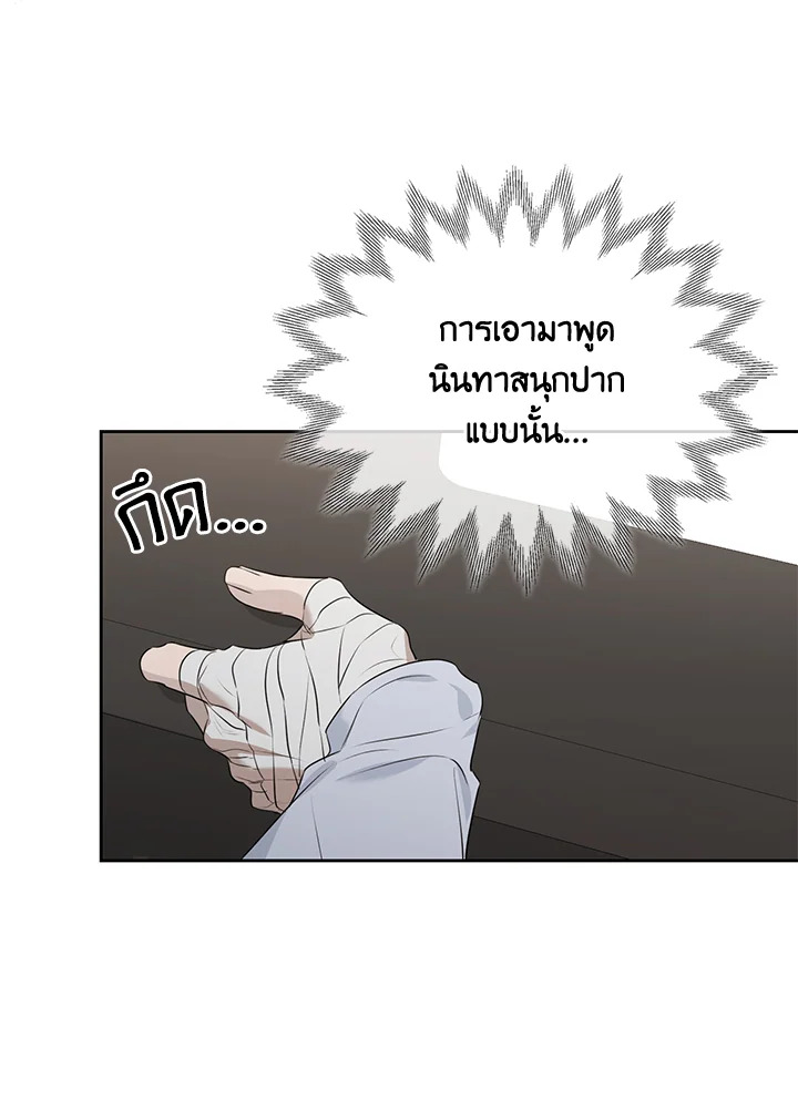 หน้า 85