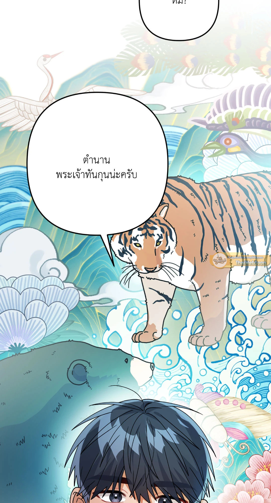 หน้า 56