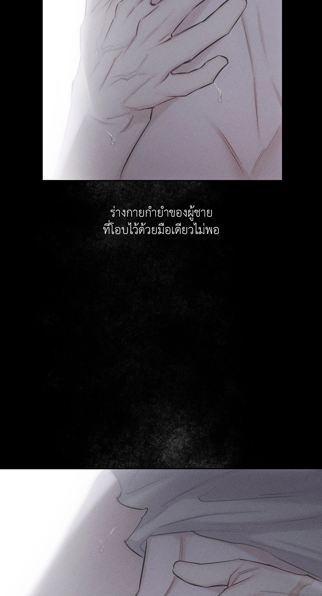 หน้า 90