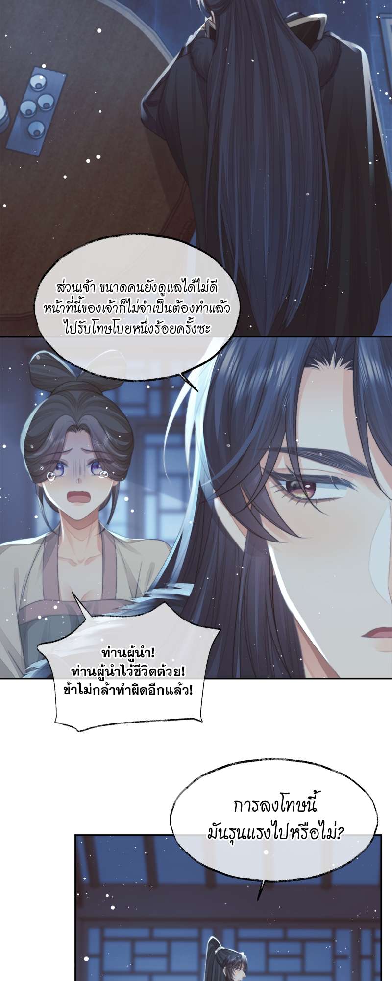 หน้า 27
