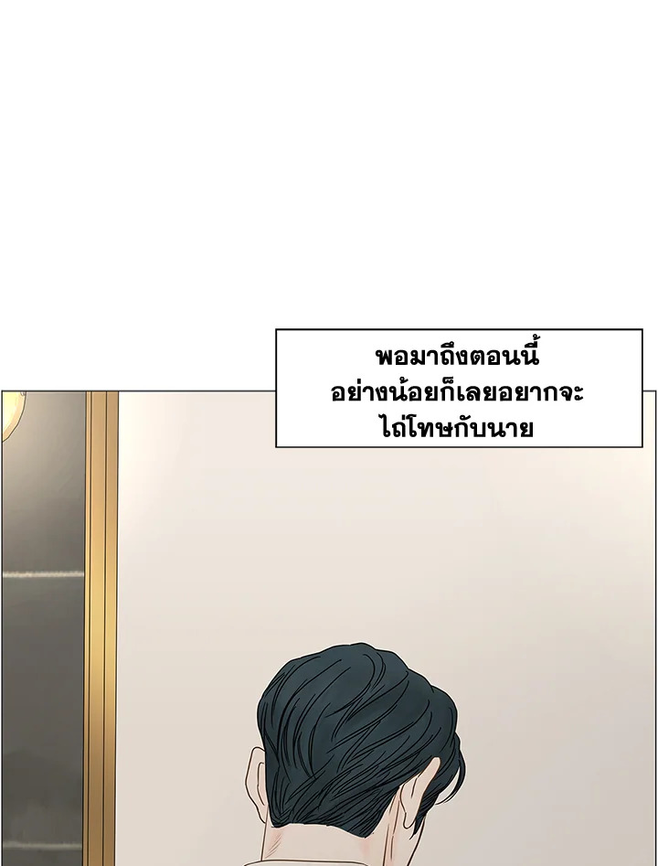 หน้า 50
