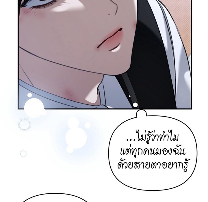 หน้า 133