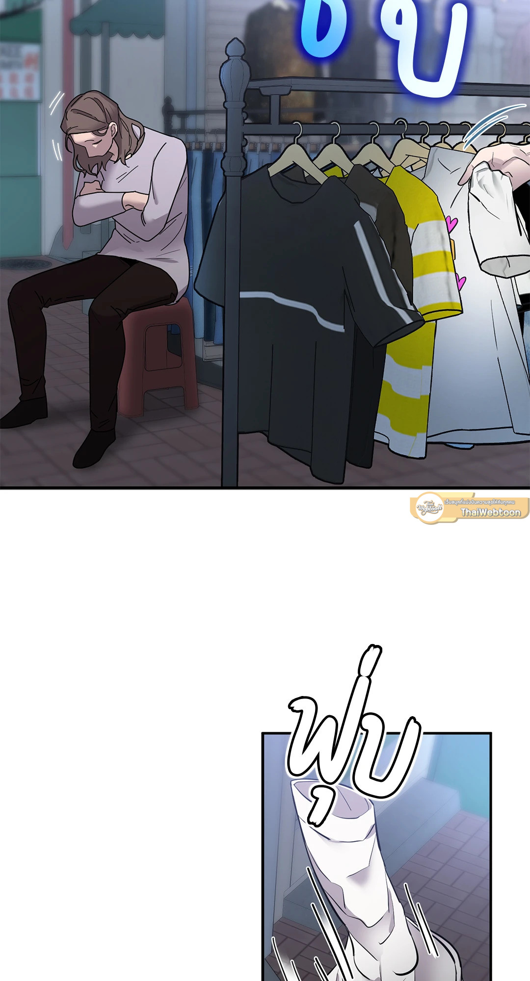 ตัวร้ายไม่ได้เรื่องทุกราย | Every Villain Is Lemons ตอนที่ 21 - รูปที่ 2