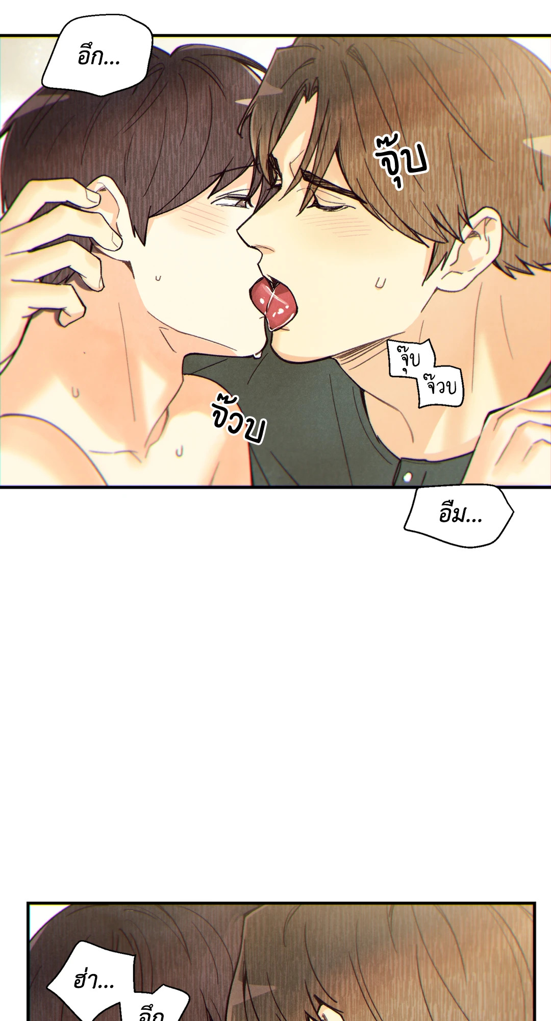 หน้า 47