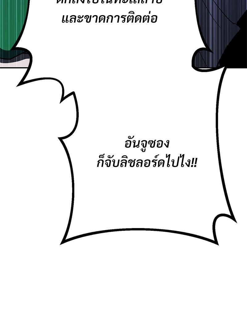 หน้า 114