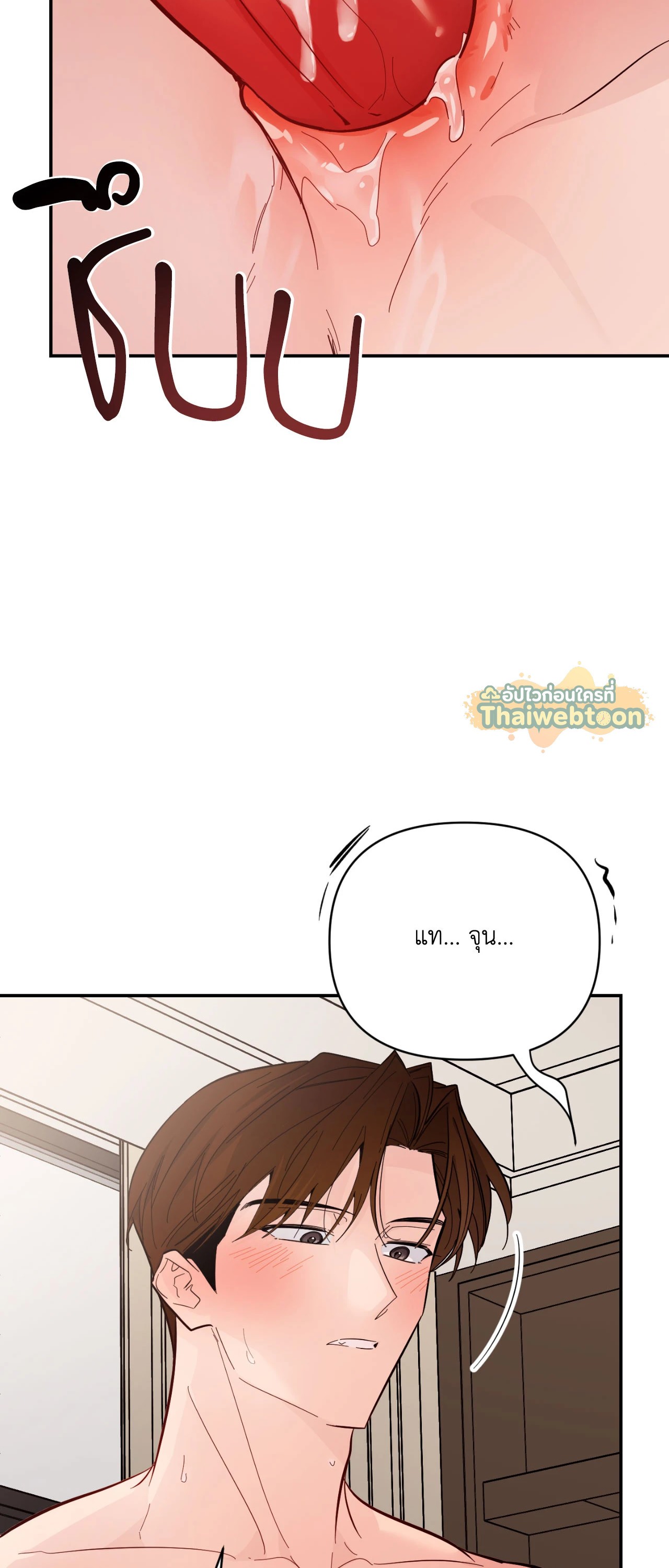 หน้า 87