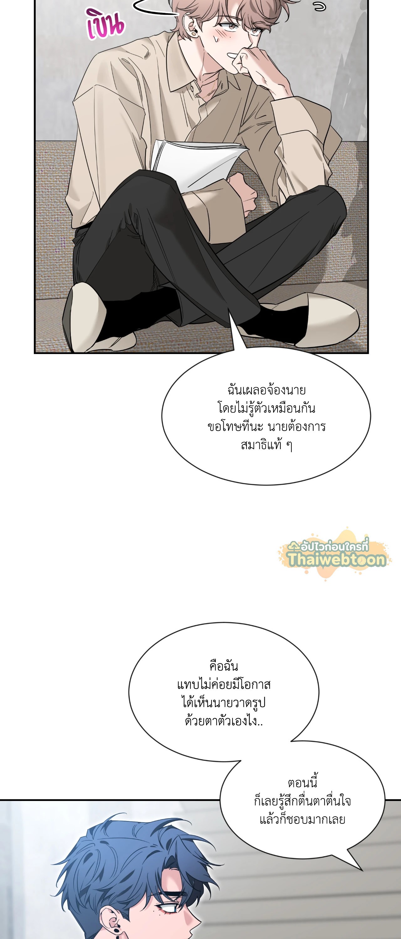 หน้า 21