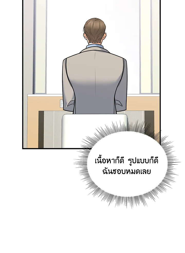 หน้า 64