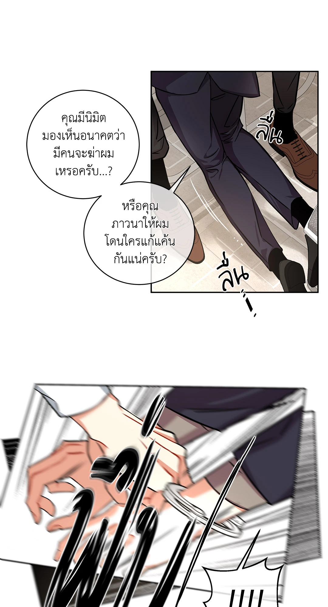 หน้า 46