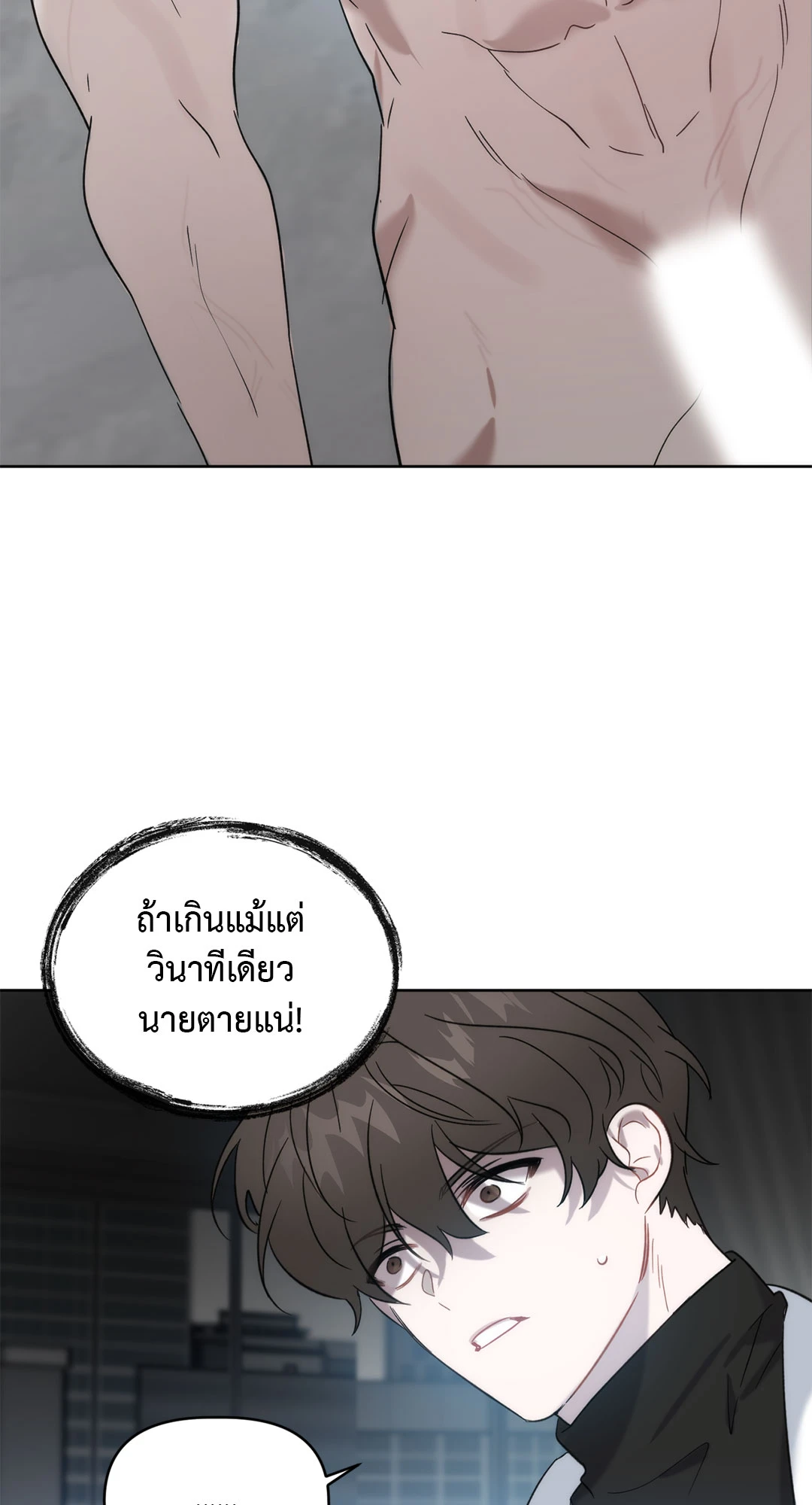 หน้า 62