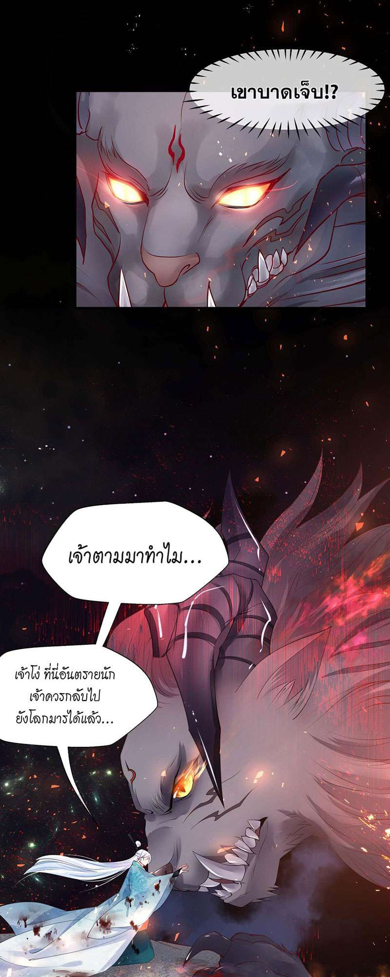 หน้า 28