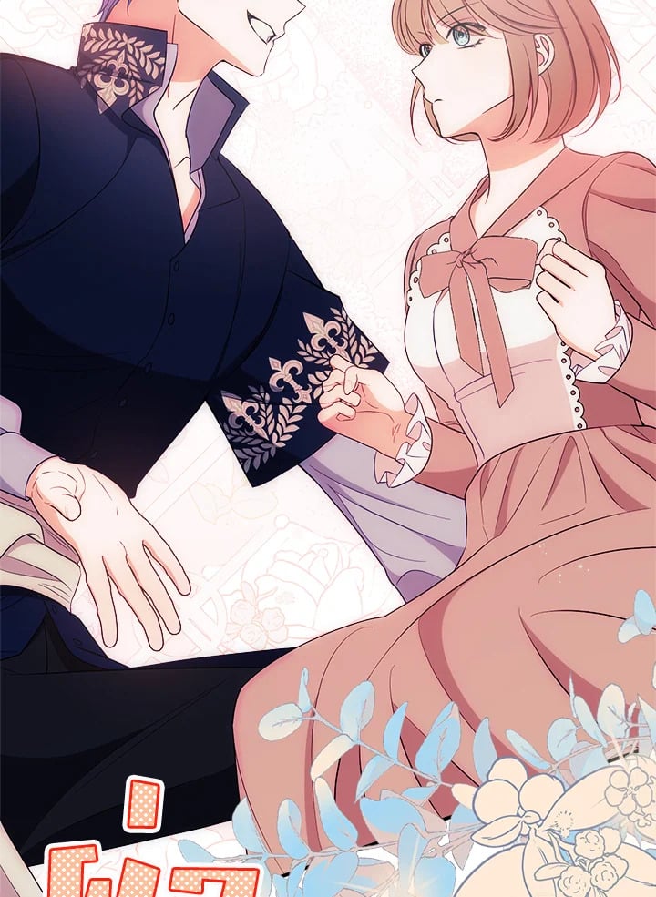 ดัชเชสอีกาดำ | The Raven Duchess ตอนที่ 71 - รูปที่ 2