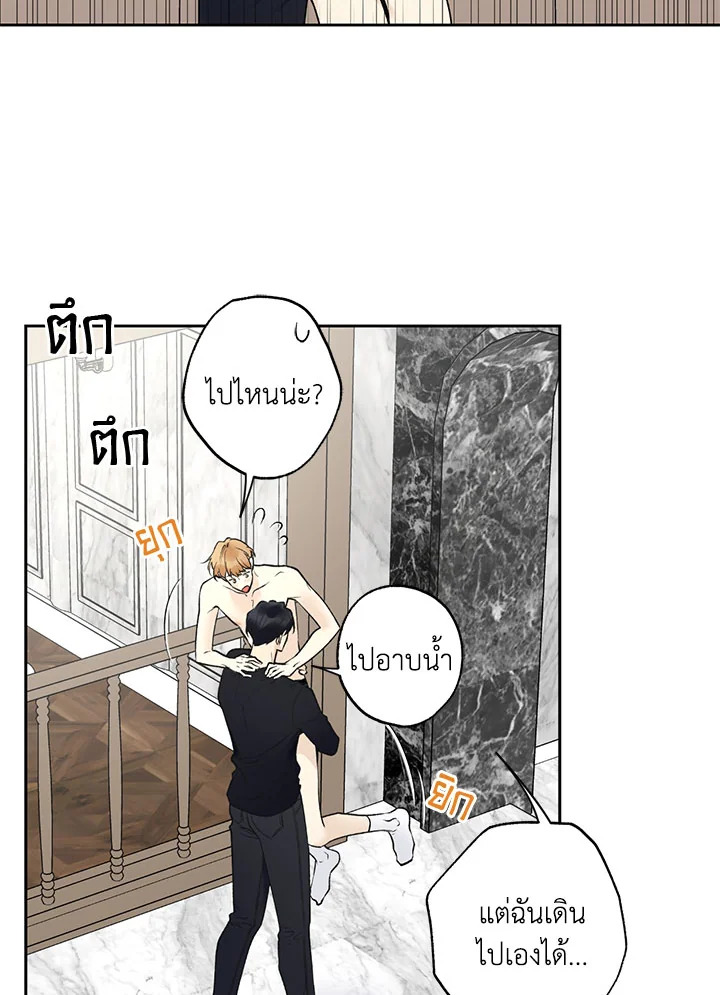 หน้า 36