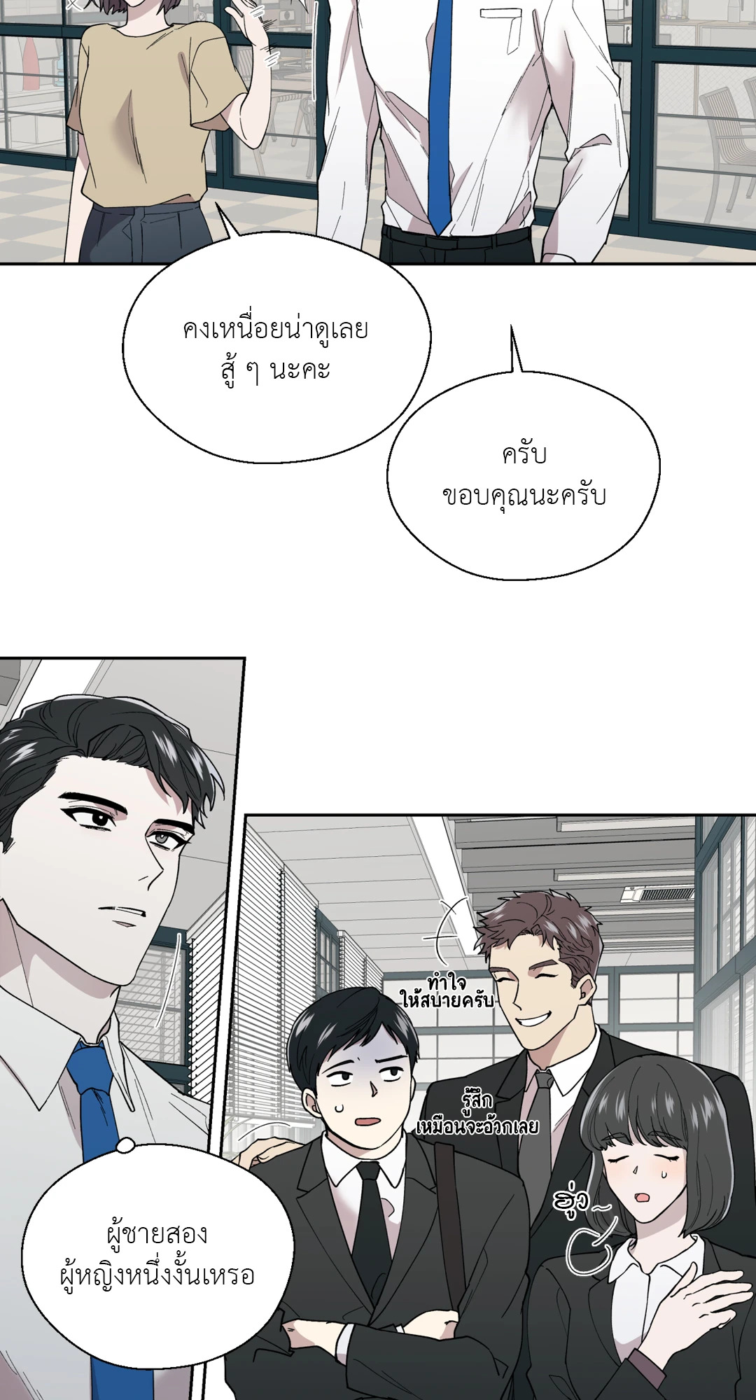 หน้า 48