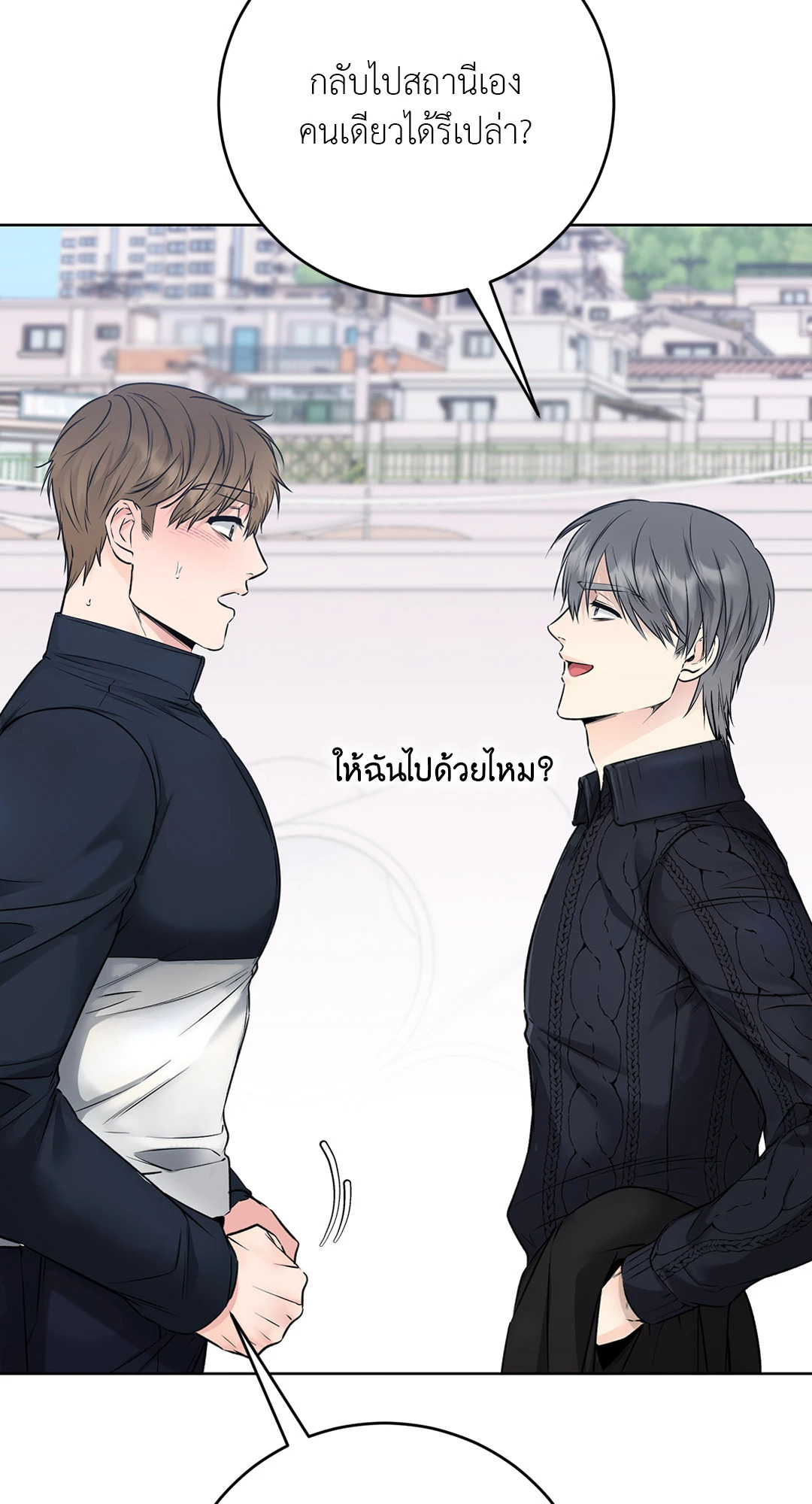 หน้า 69