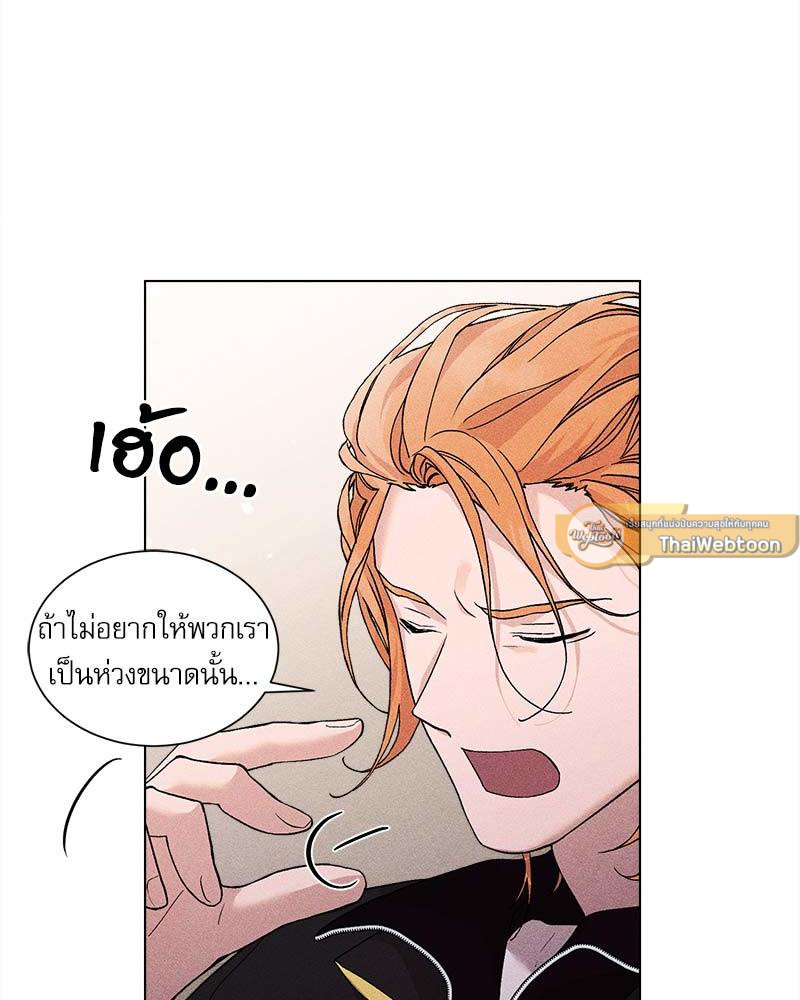 หน้า 79