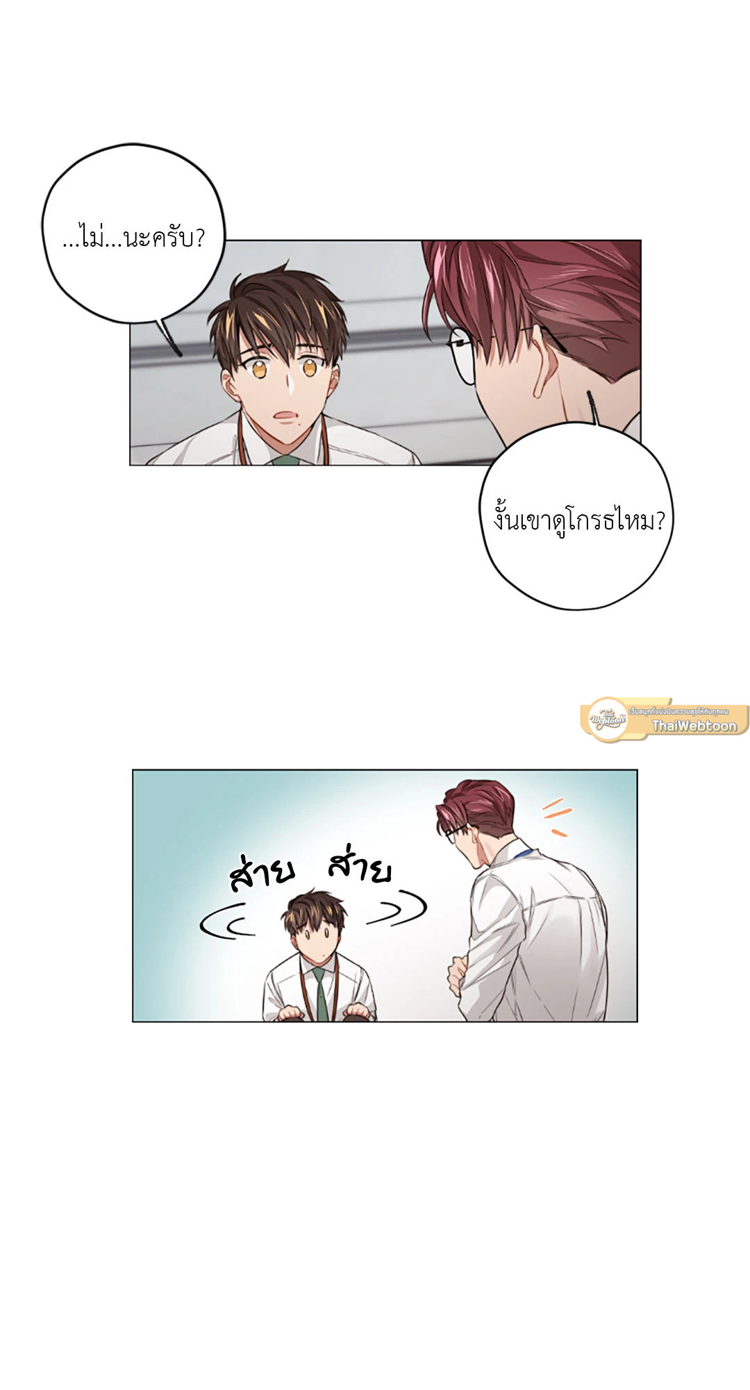 หน้า 25