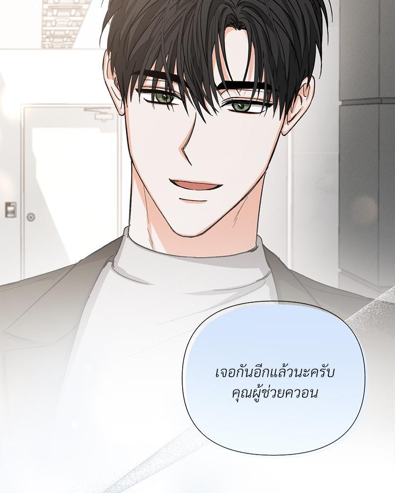 หน้า 80