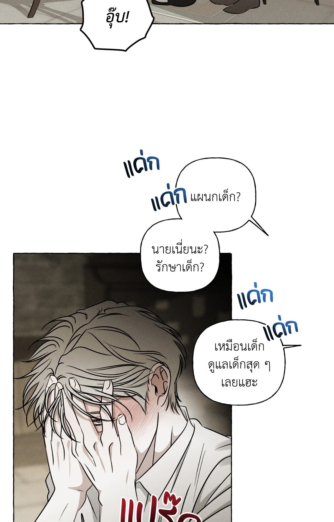 หน้า 46