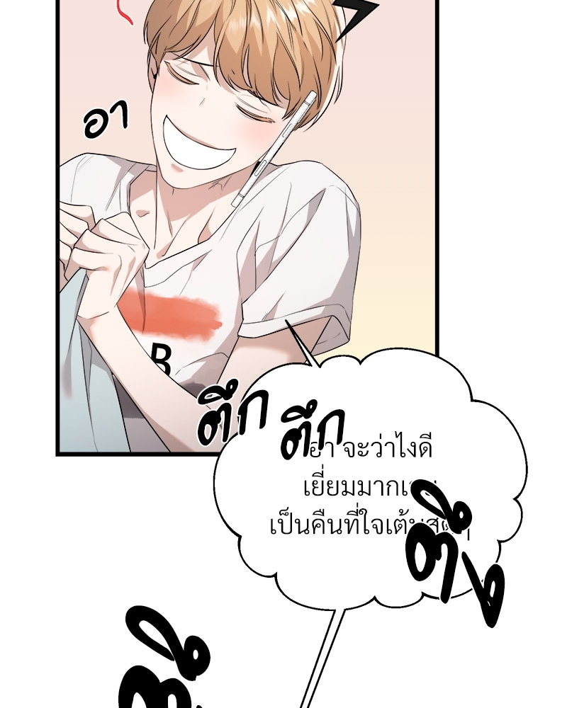 หน้า 90