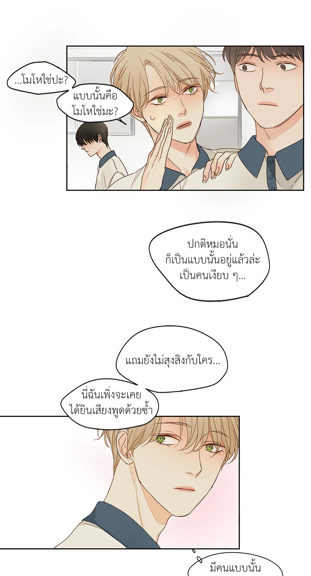 หน้า 24