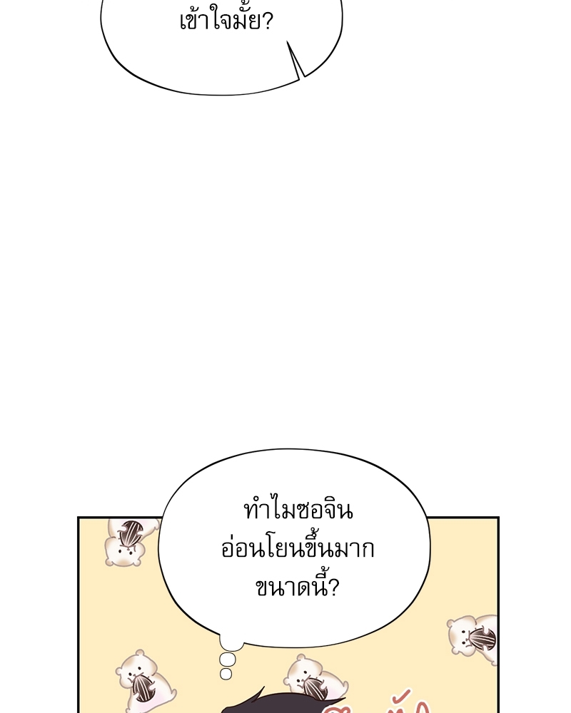 หน้า 74