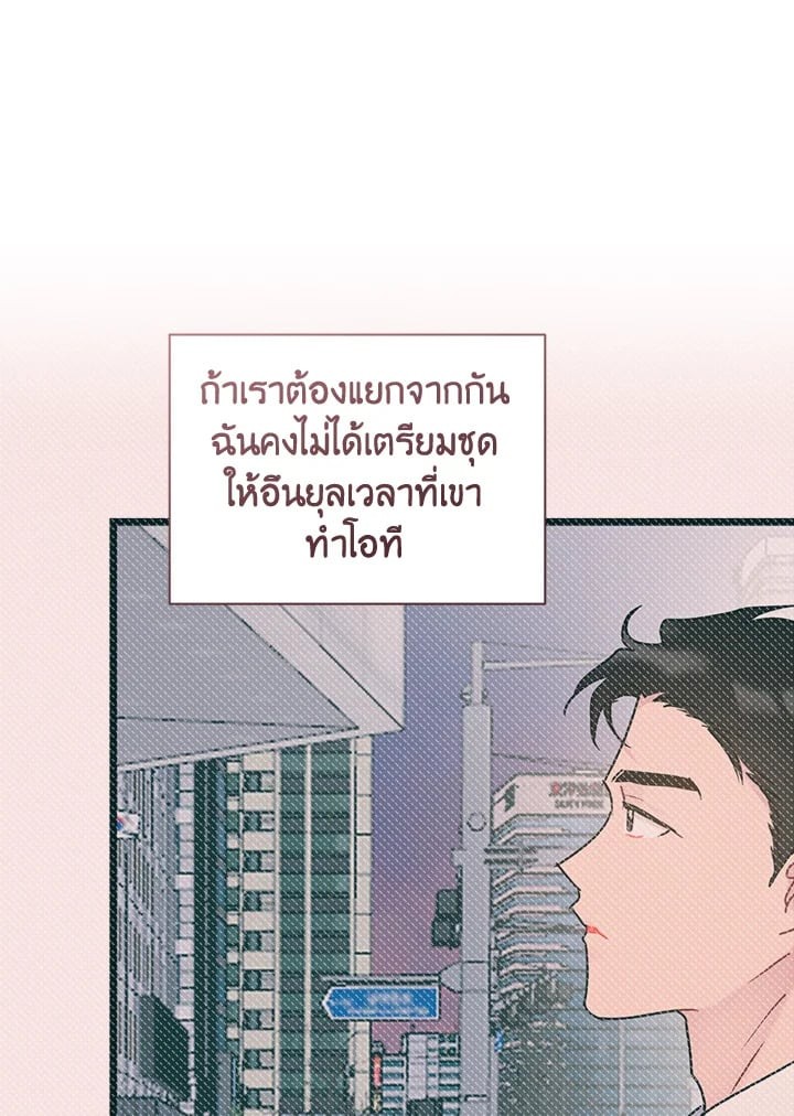 หน้า 88