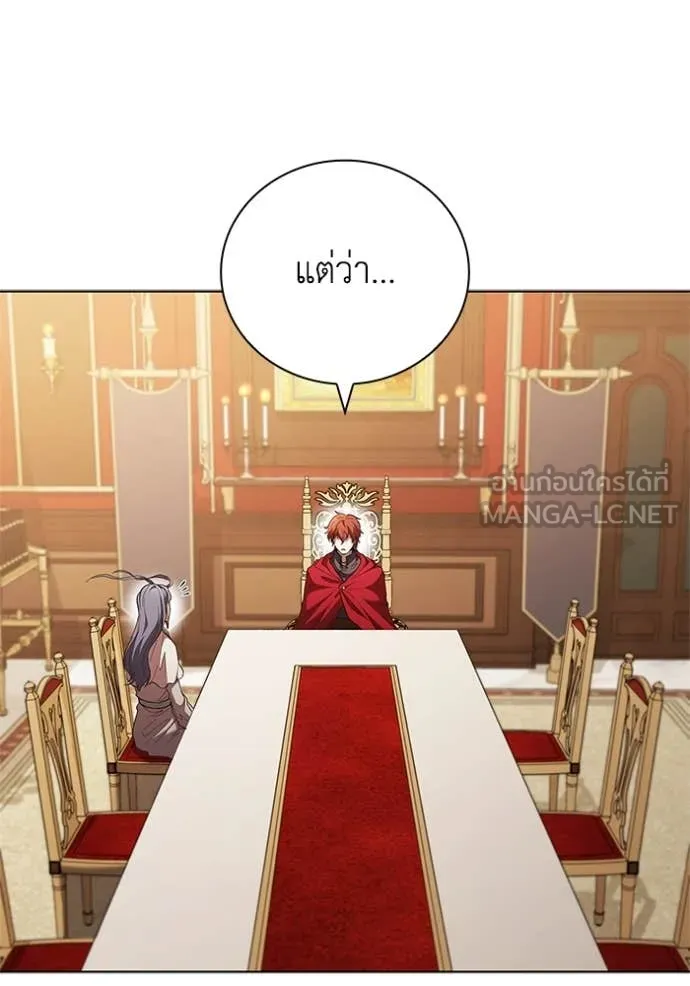 I Regressed As The Duke เกิดใหม่ในร่างดยุก ตอนที่ 104 - รูปที่ 2