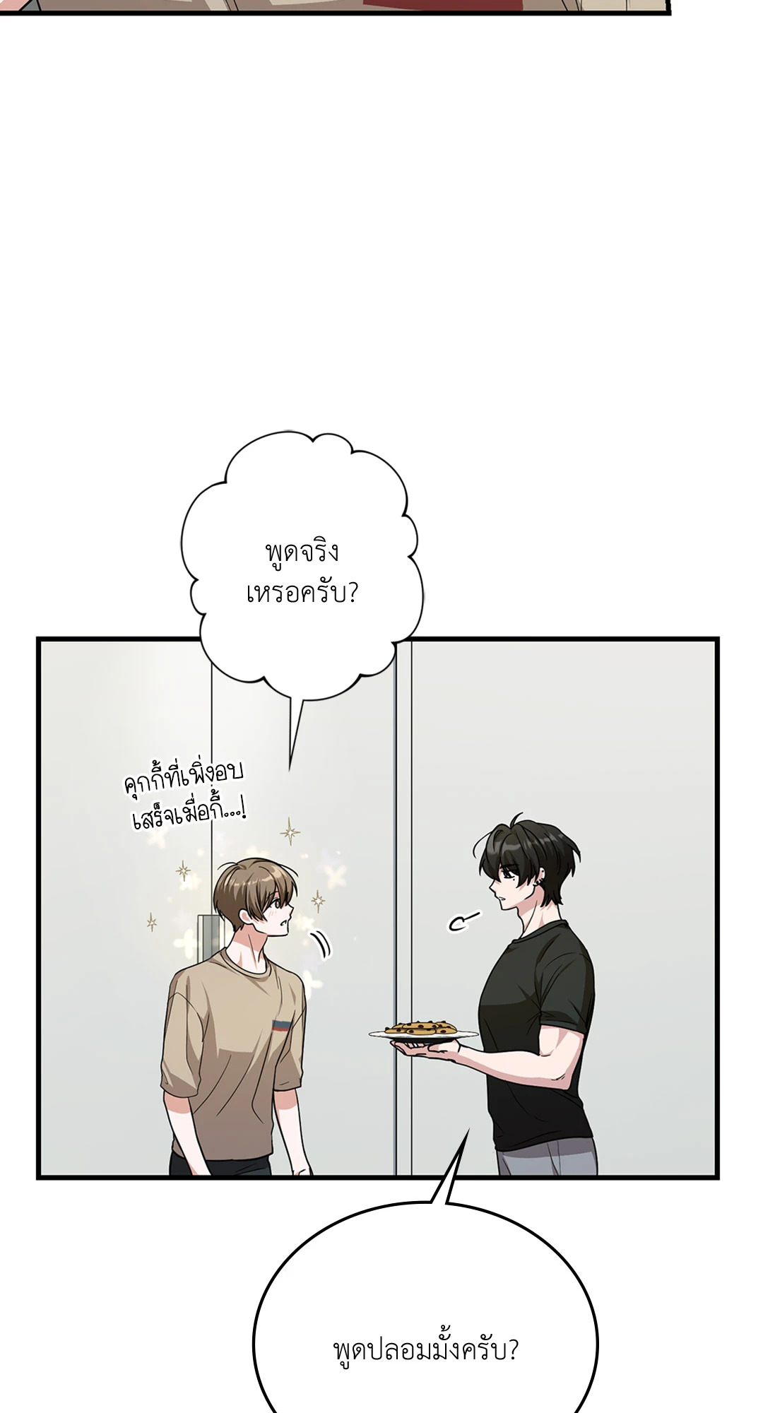 หน้า 53
