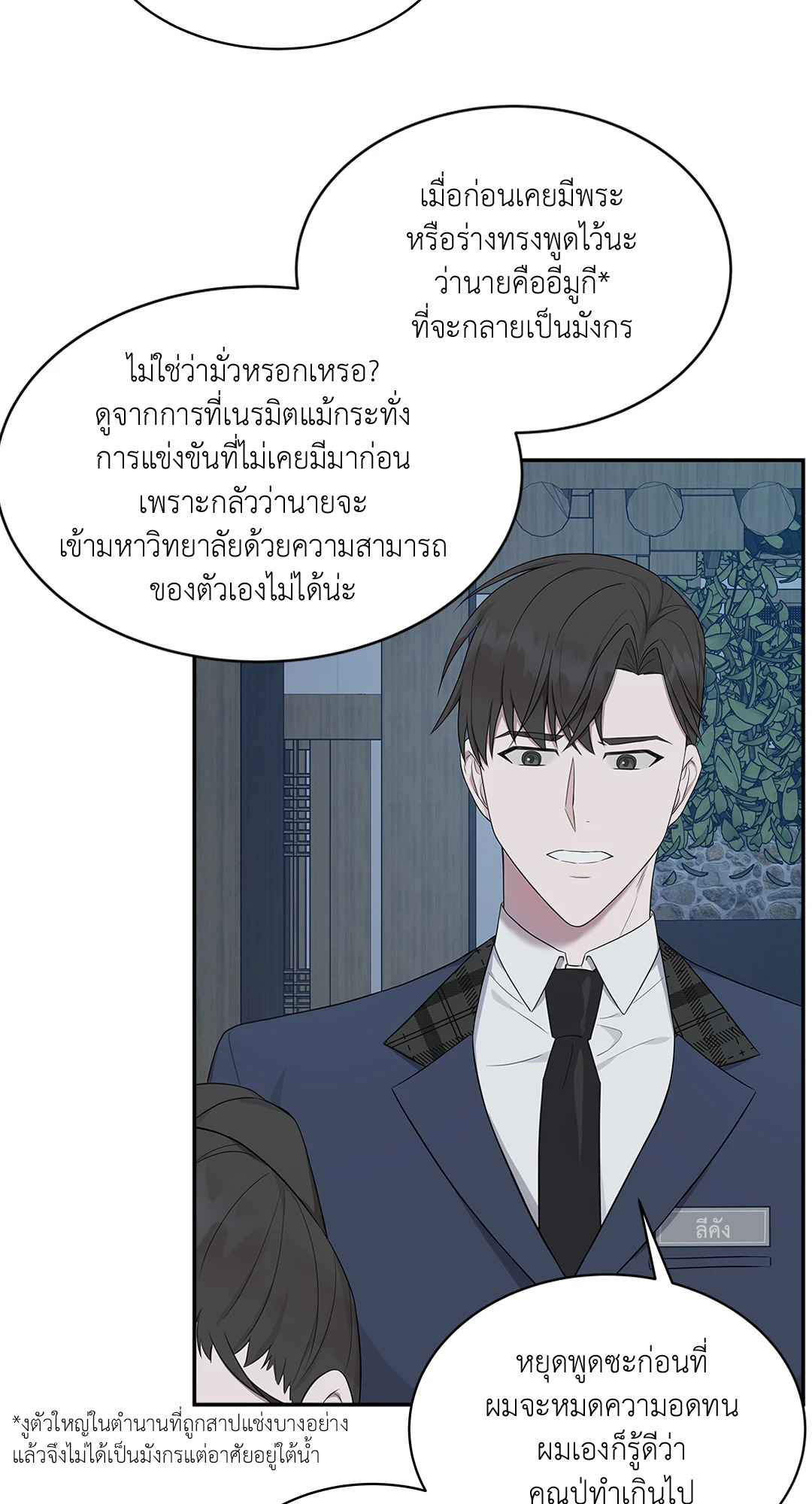 หน้า 39
