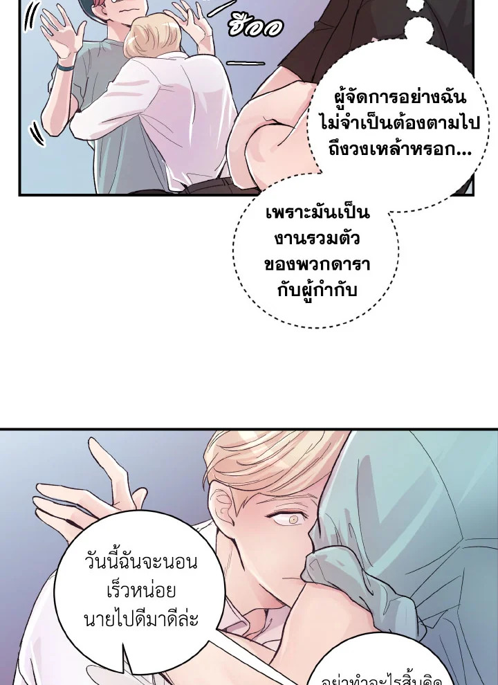 หน้า 53
