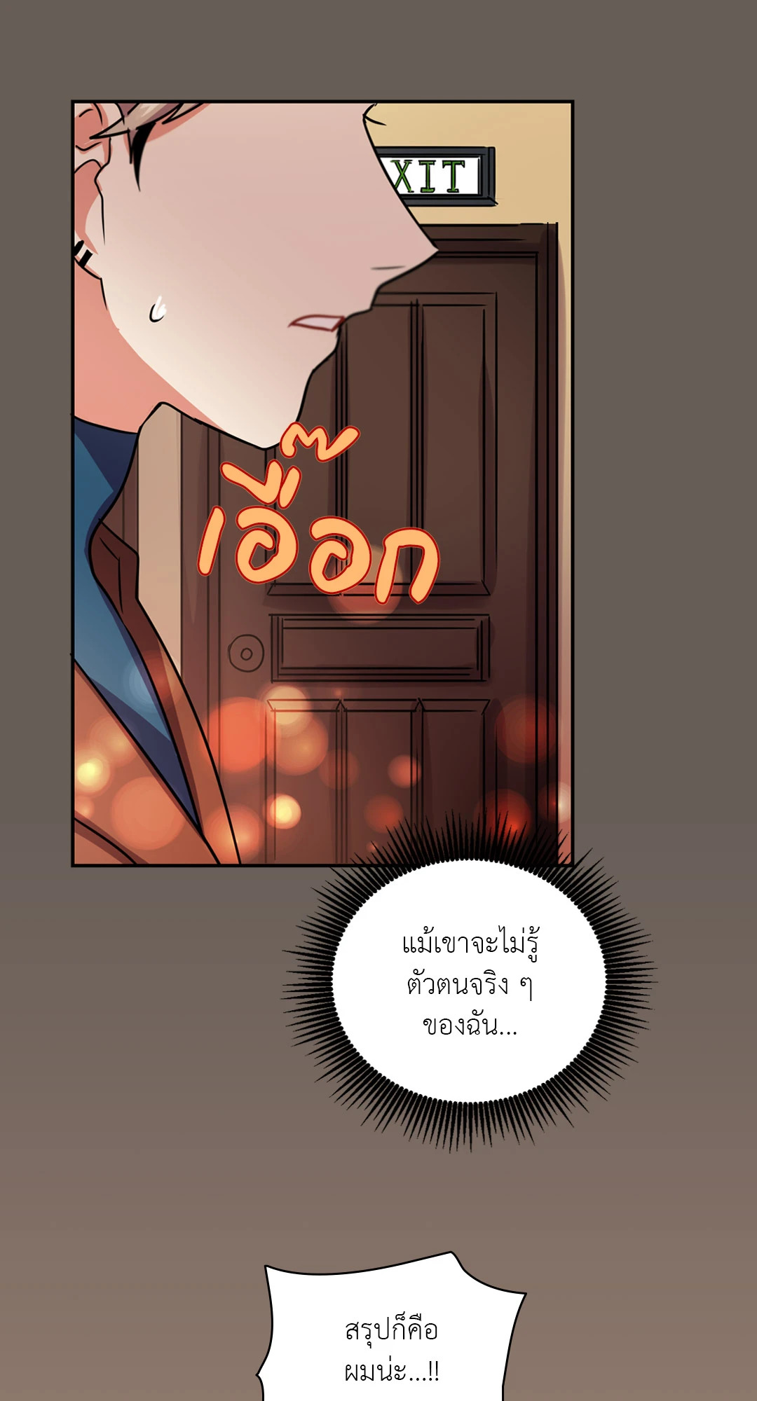 หน้า 92