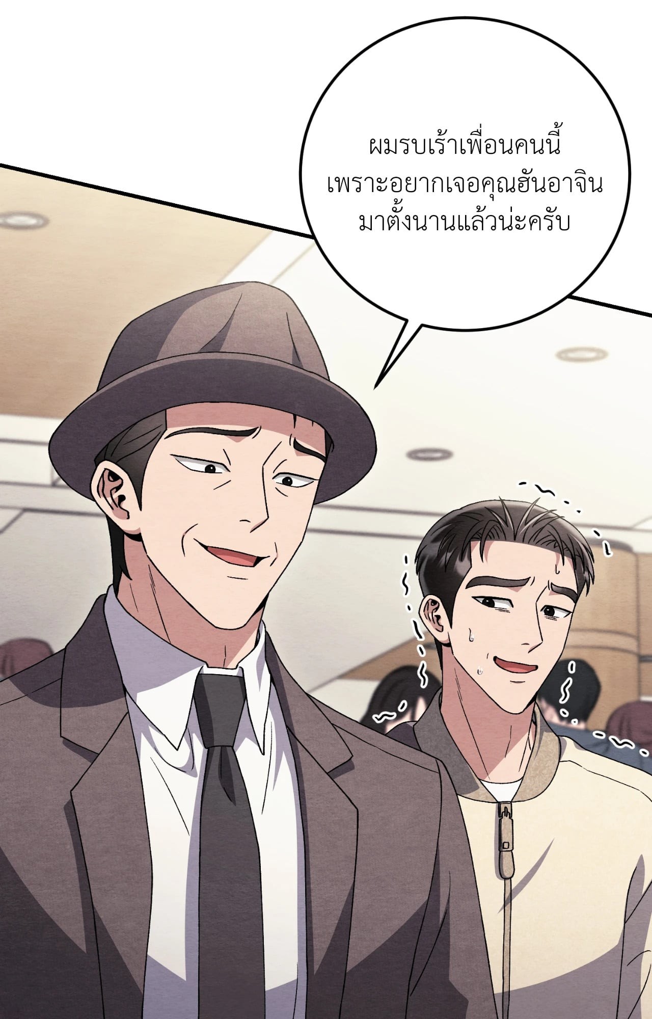 หน้า 58