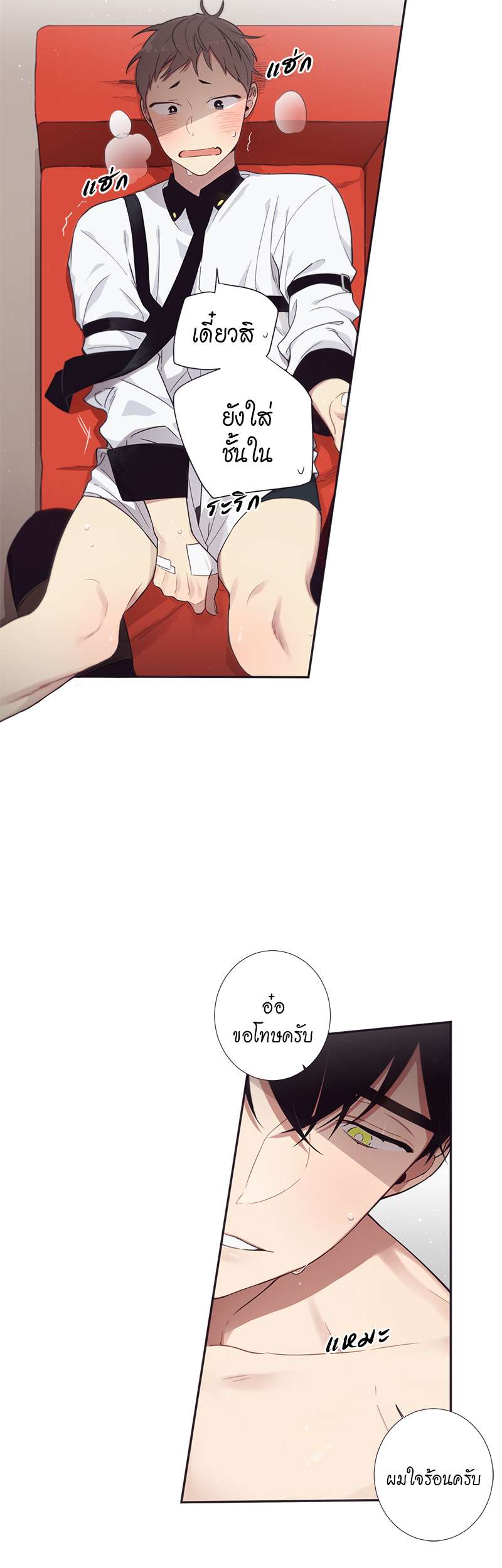 หน้า 14