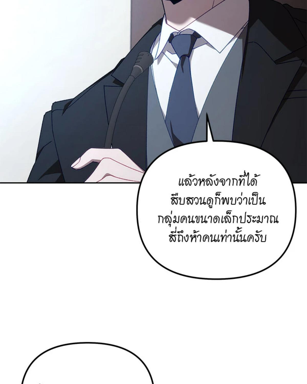หน้า 90
