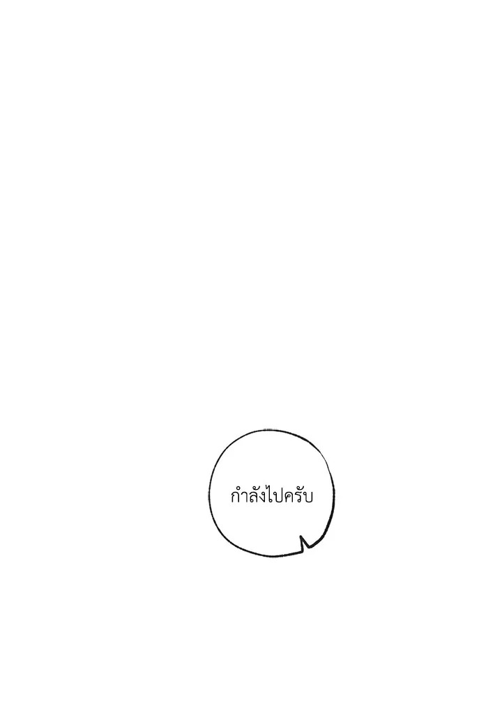 หน้า 119