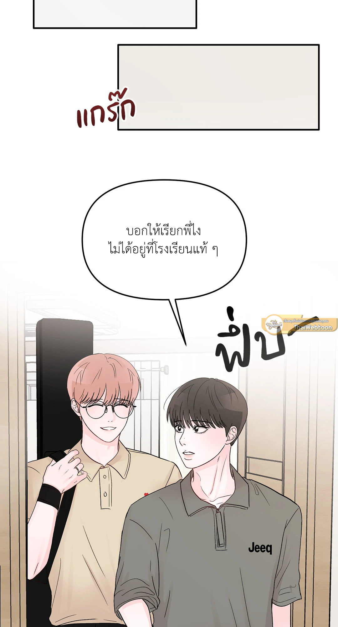 หน้า 61