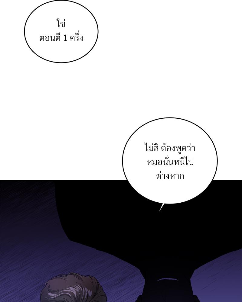 หน้า 75