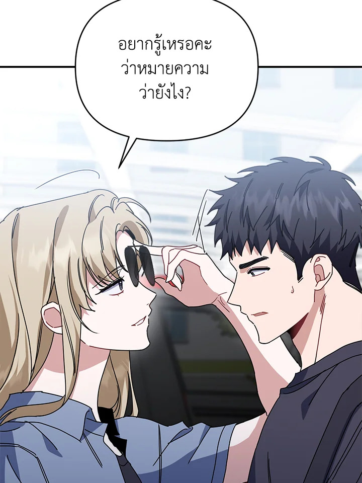 หน้า 92