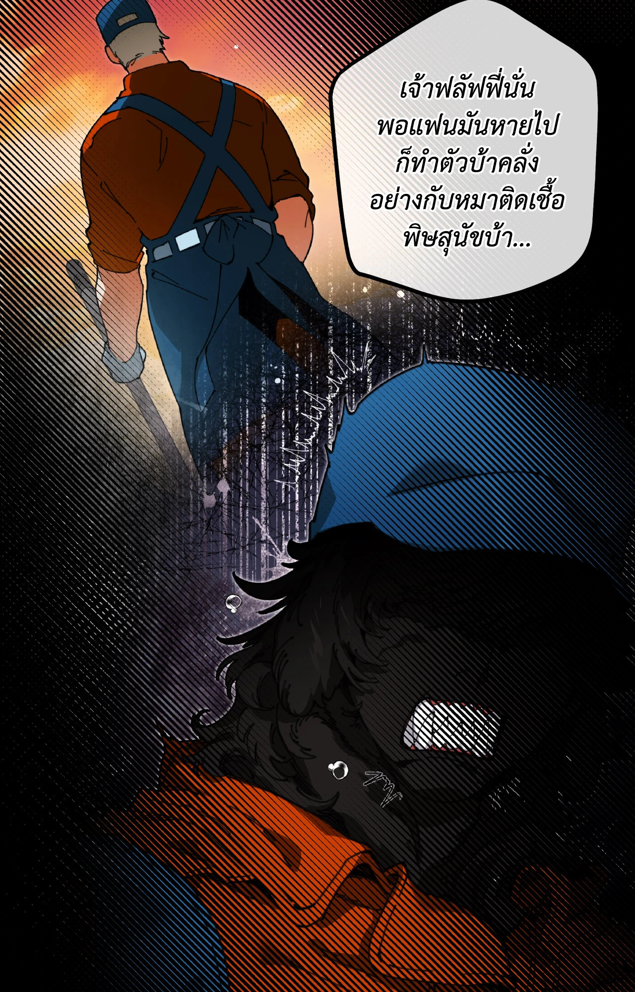 หน้า 78