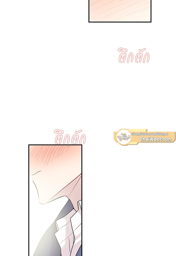 หน้า 83