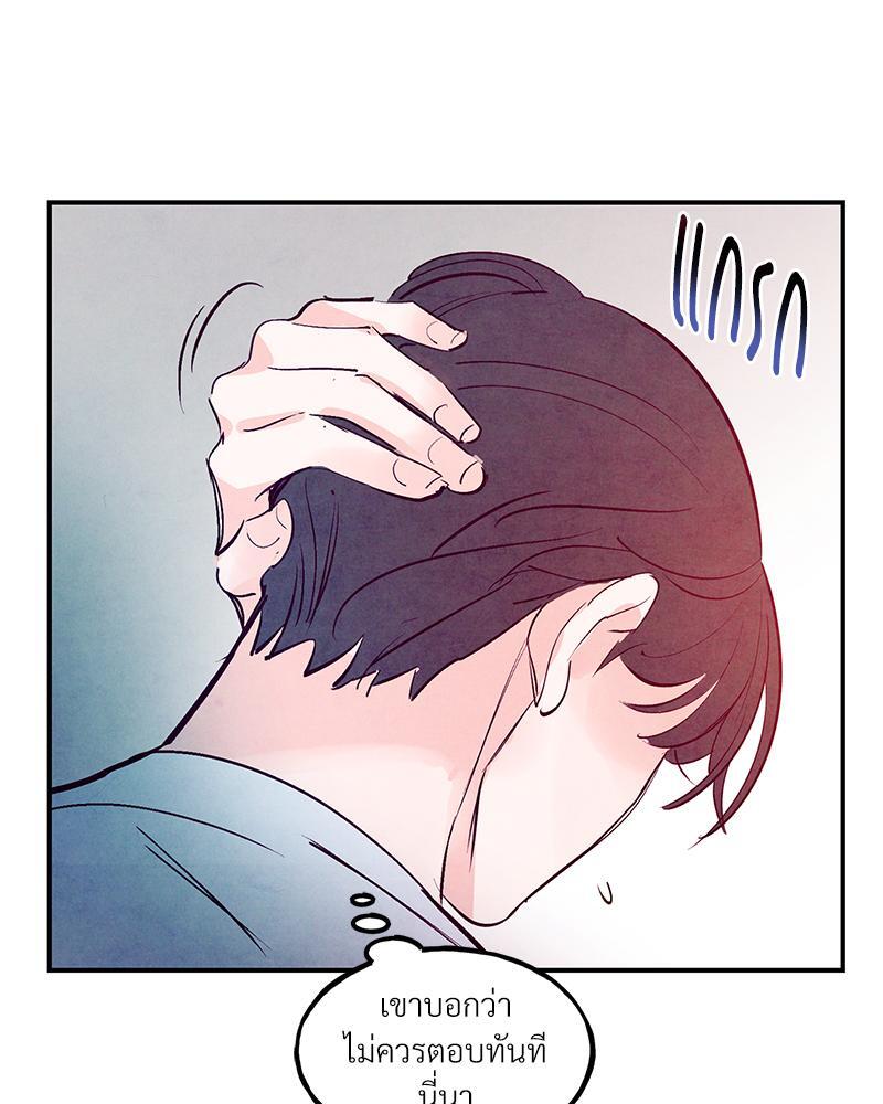 หน้า 111