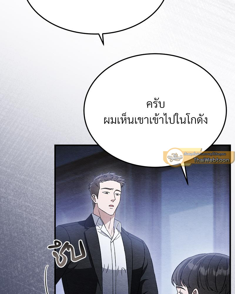 หน้า 90
