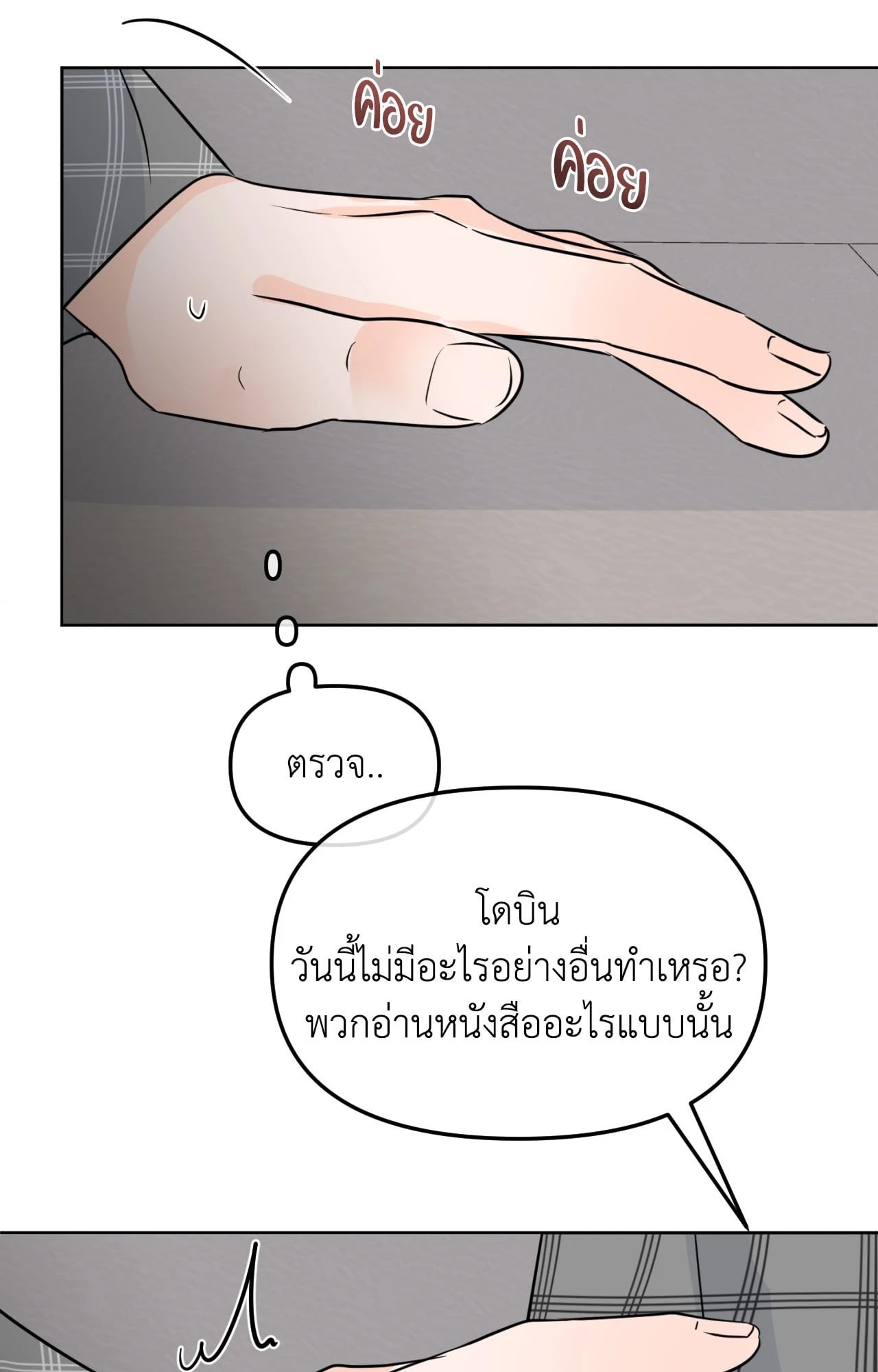 หน้า 54